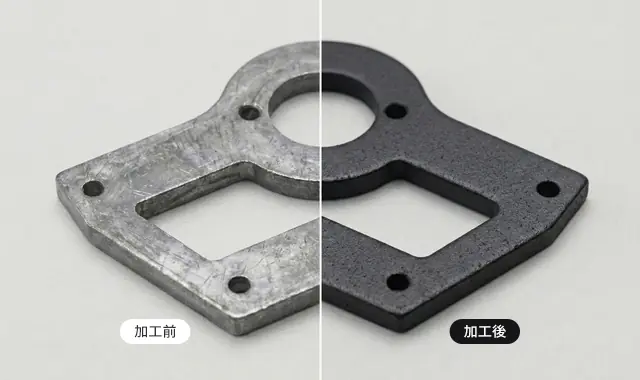 亜鉛メッキ加工